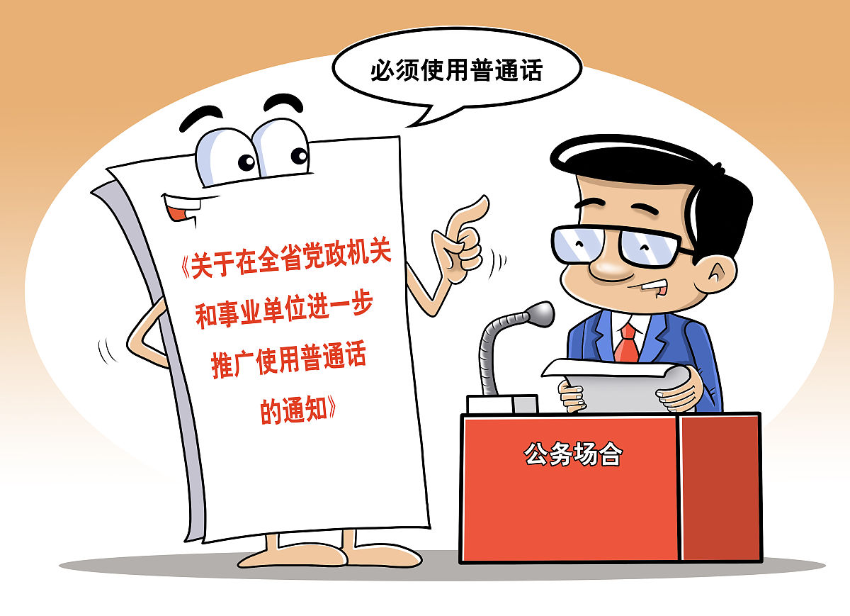 请把您刚才的回答再润色一下包括但不限于引用中国古诗词经典事例时事政治等需要重点突出文化安全和经济安全方面