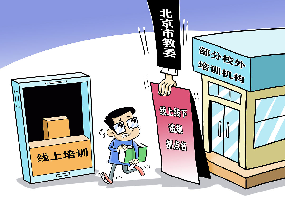 2022 校园监控新规：教育部发布加强学校安全与隐私保护