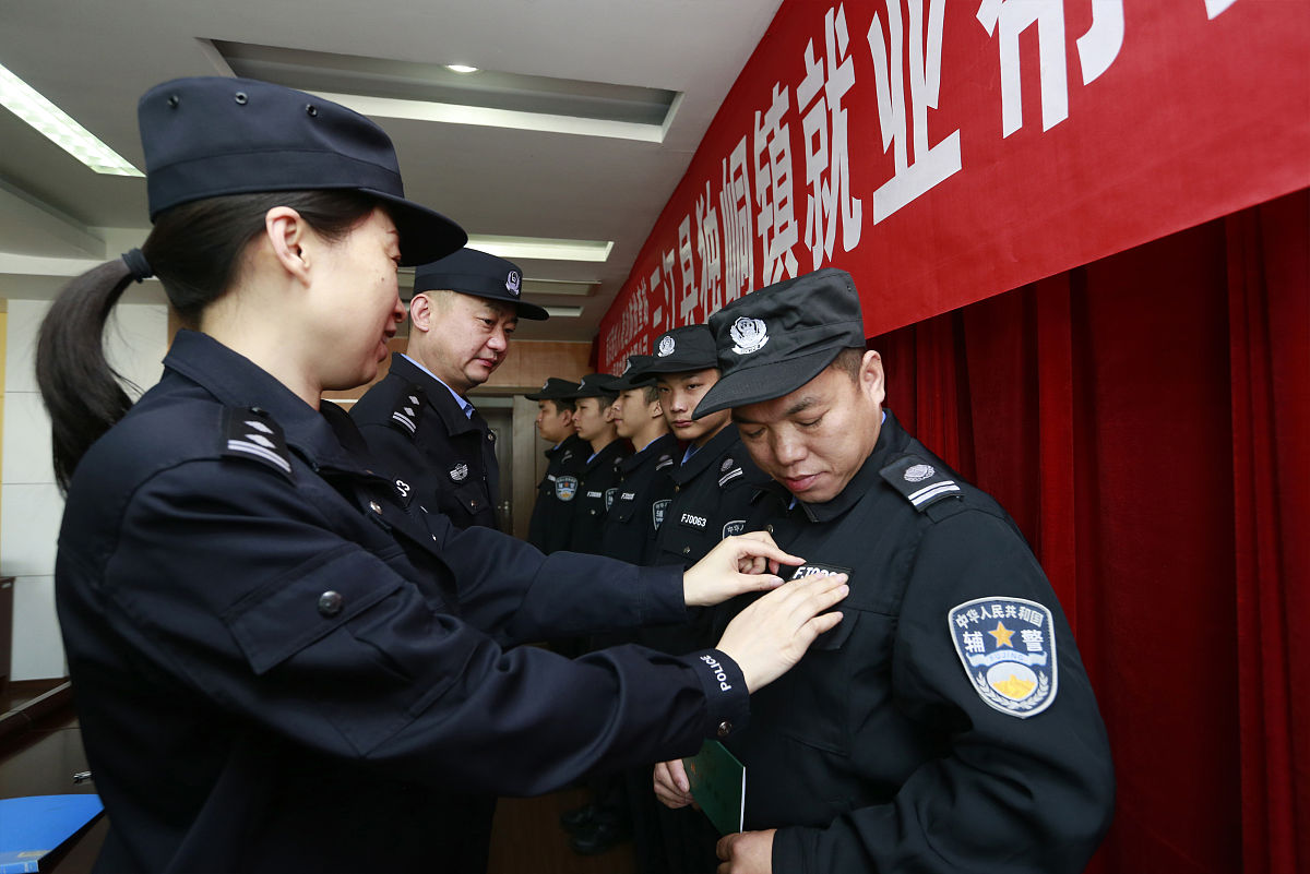 场所中队辅警工作态度自查自纠500字以上