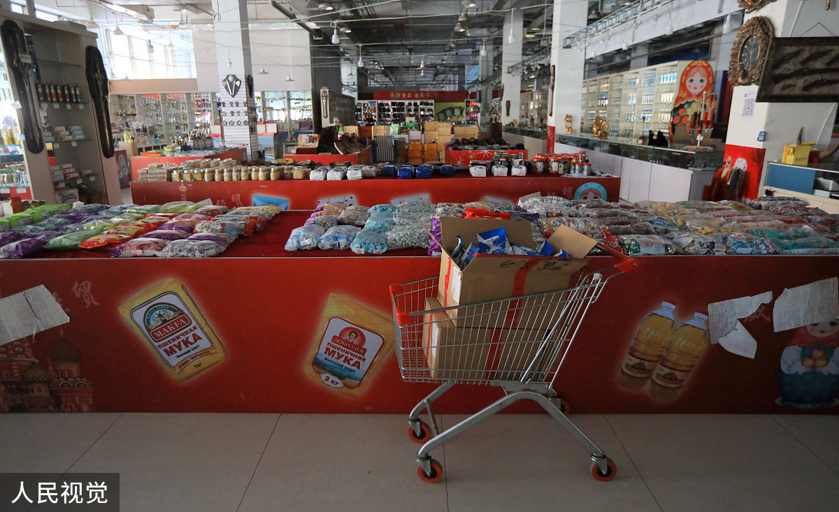 2020黑龙江省贸易经济学校招生简章 - 优质教育，助力发展