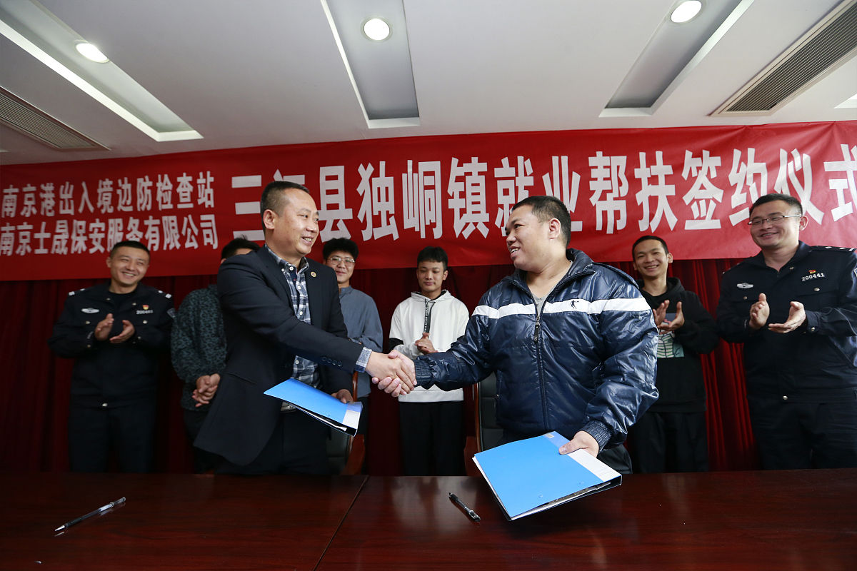 南充市营山县就业局一行来我校参观交流