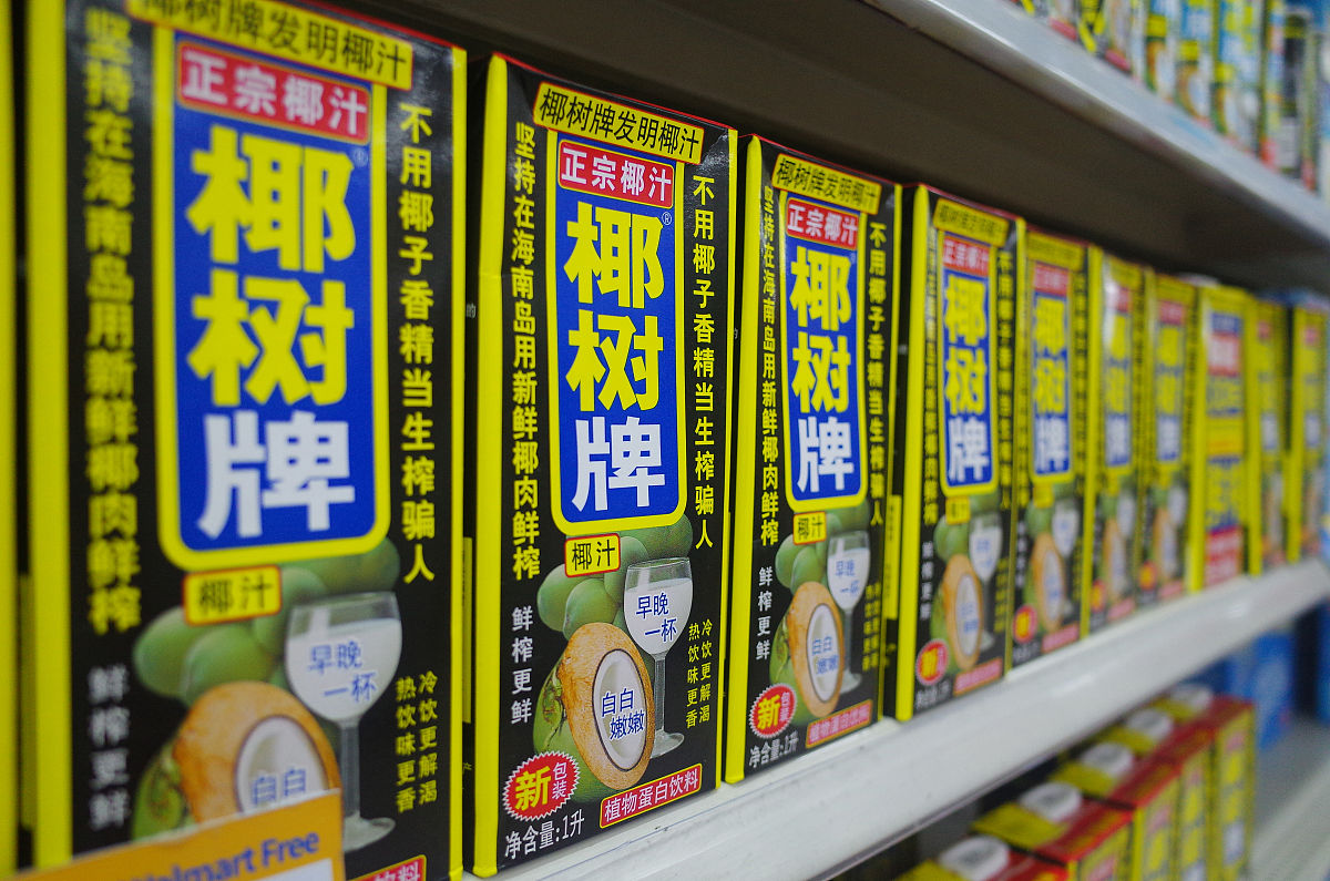 有一个名叫刘珍盟的少年非常喜欢喝椰树牌椰汁厂家请他做产品代言人请设计刘珍盟在广告中的台词