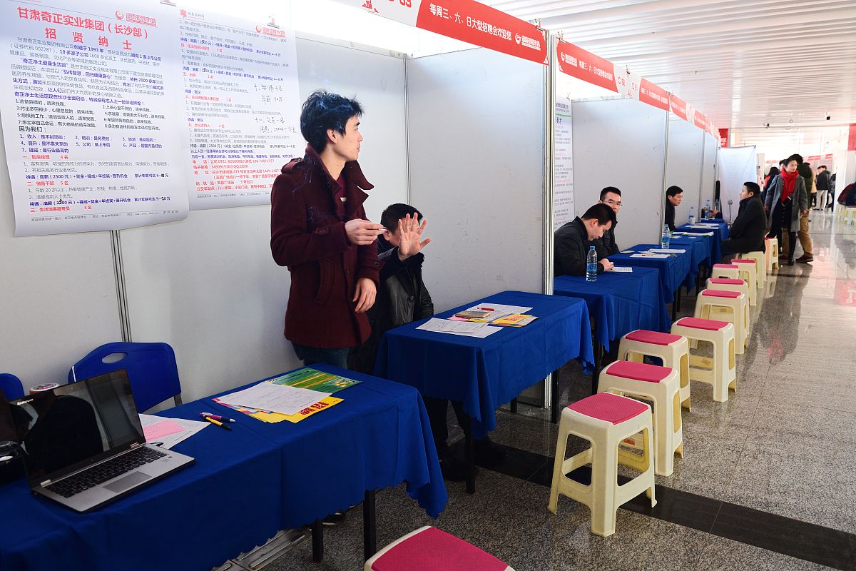 湖南工商职业学院招生计划及专业介绍 - 公办院校培养高素质人才