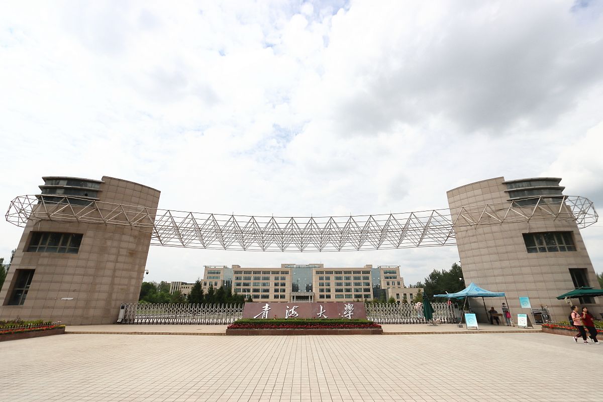 四川省孝泉师范学校招生办电话及地址 - 联系我们