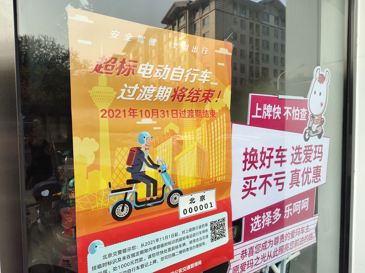 爱心商户免费送头盔，骑行安全有保障！