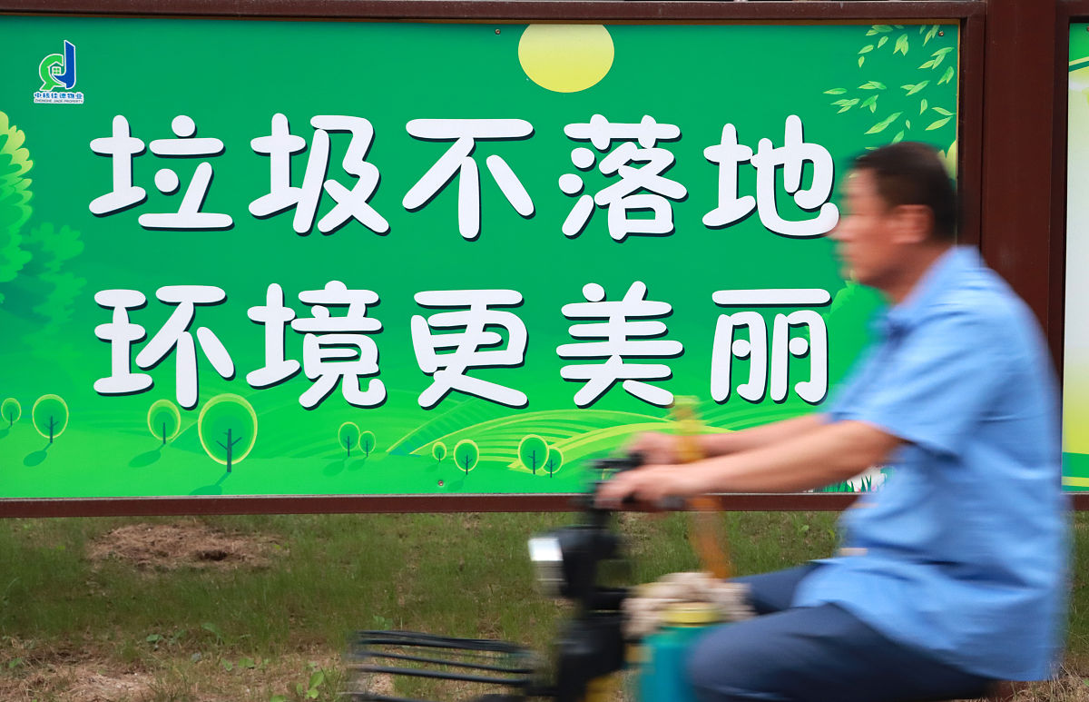 关于供暖公司在日常办公及生产中开展环保活动采取何种手段增强员工环保意识、培养员工环保习惯、践行绿色环保生活方式有标题、有组织概述成立时间、发起人、成立背景、主要项目等、有具体事迹字数 1左右