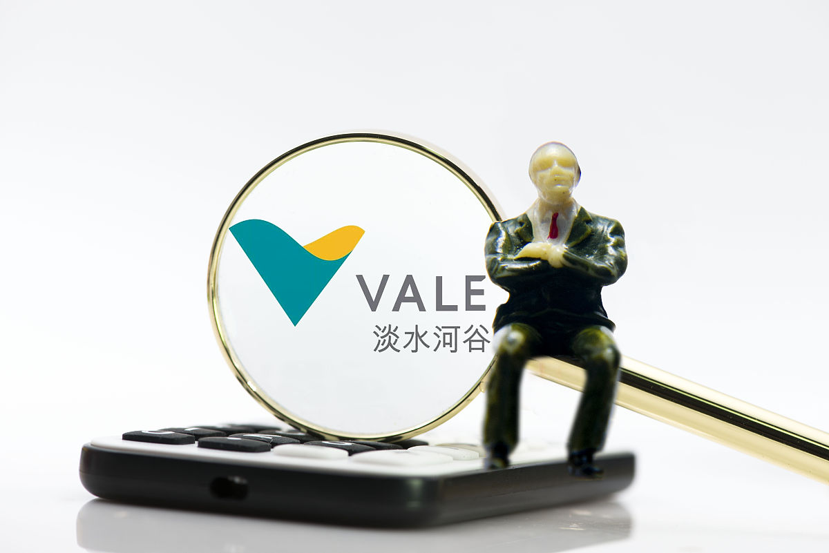 商业配图:淡水河谷