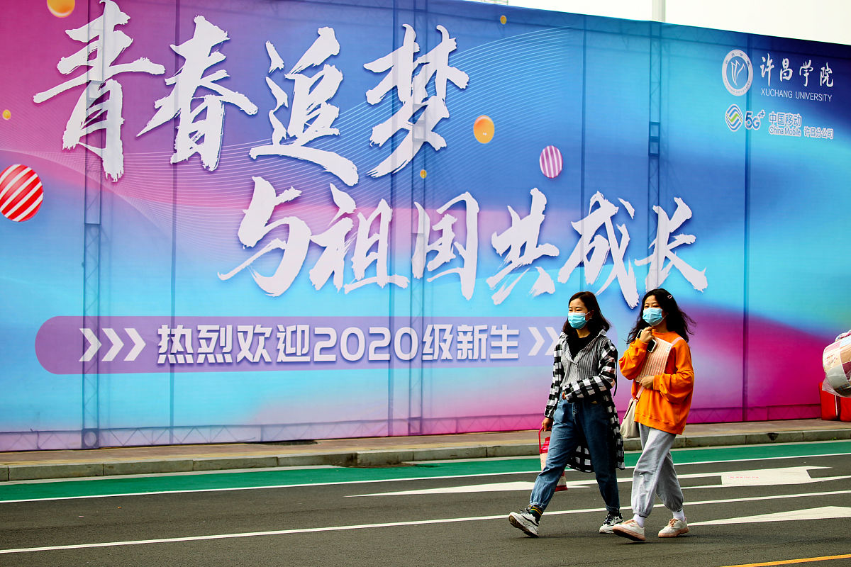 《让青春与时代同行》观后感：在大学开学第一课中感悟成长