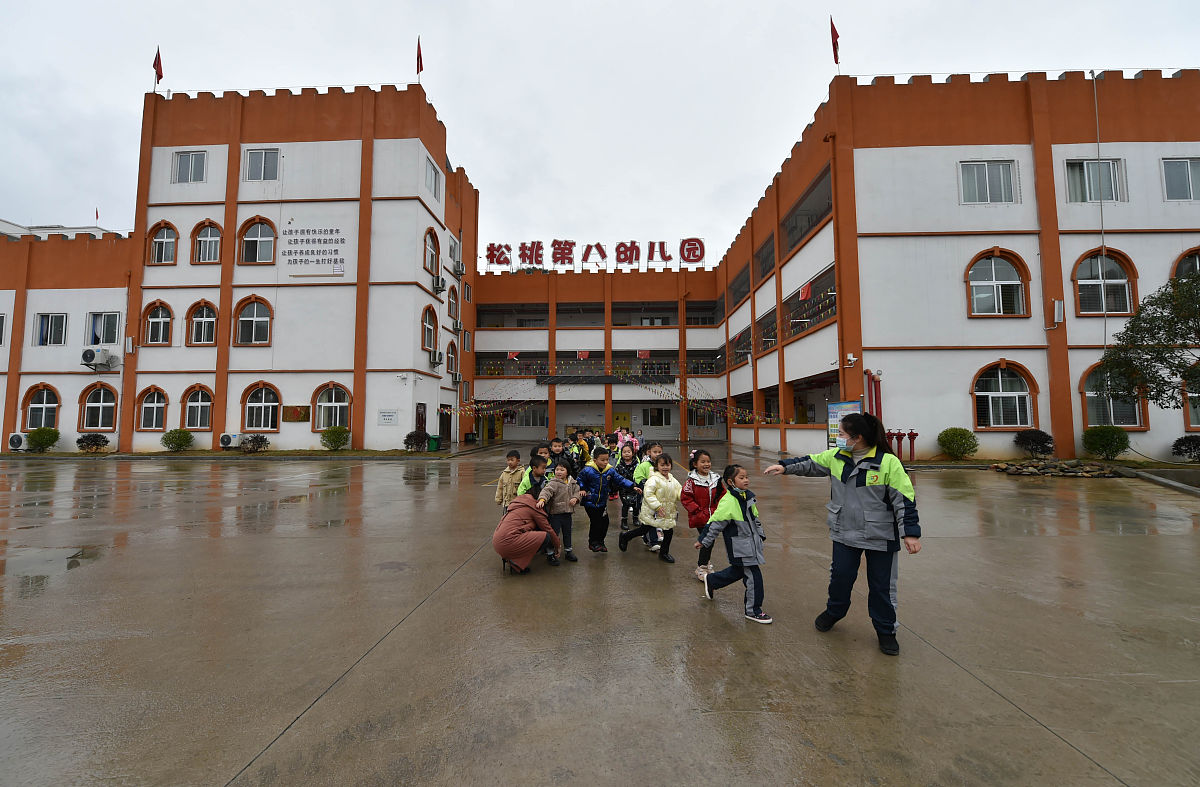 2021年3月1日,贵州省铜仁市松桃苗族自治县第八幼儿园放学,孩子们在老