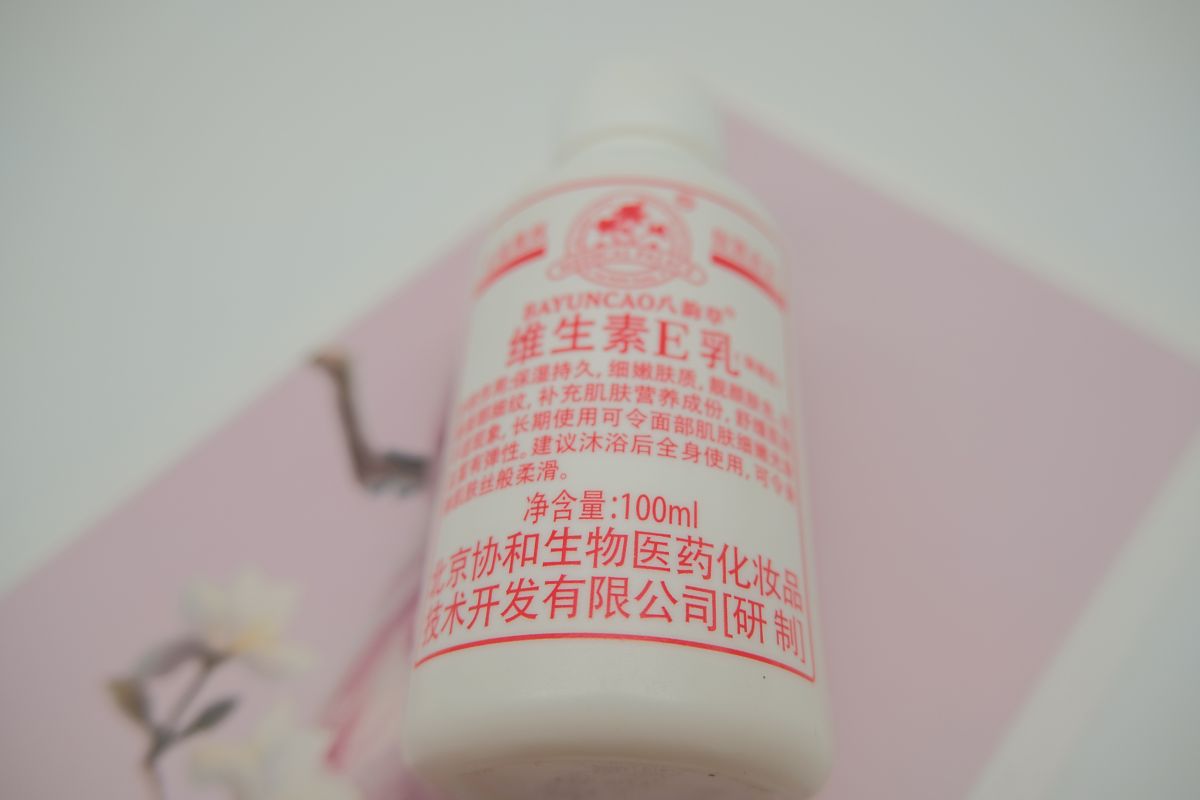 莎婷护体乳木果丝滑润肤乳成分解析 - 滋润保湿，呵护肌肤