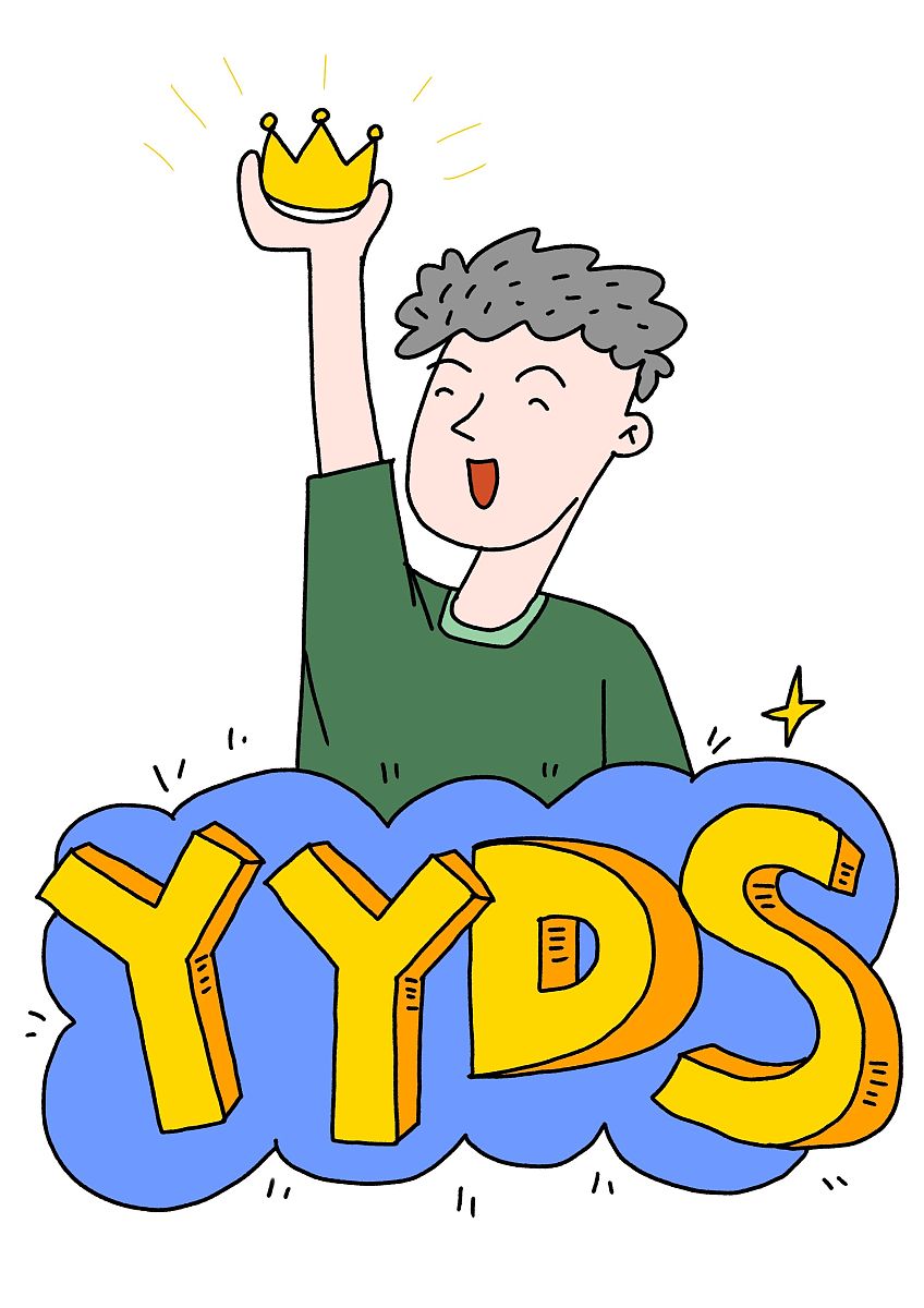 YYDS网络流行语意思解释：含义、用法及例句