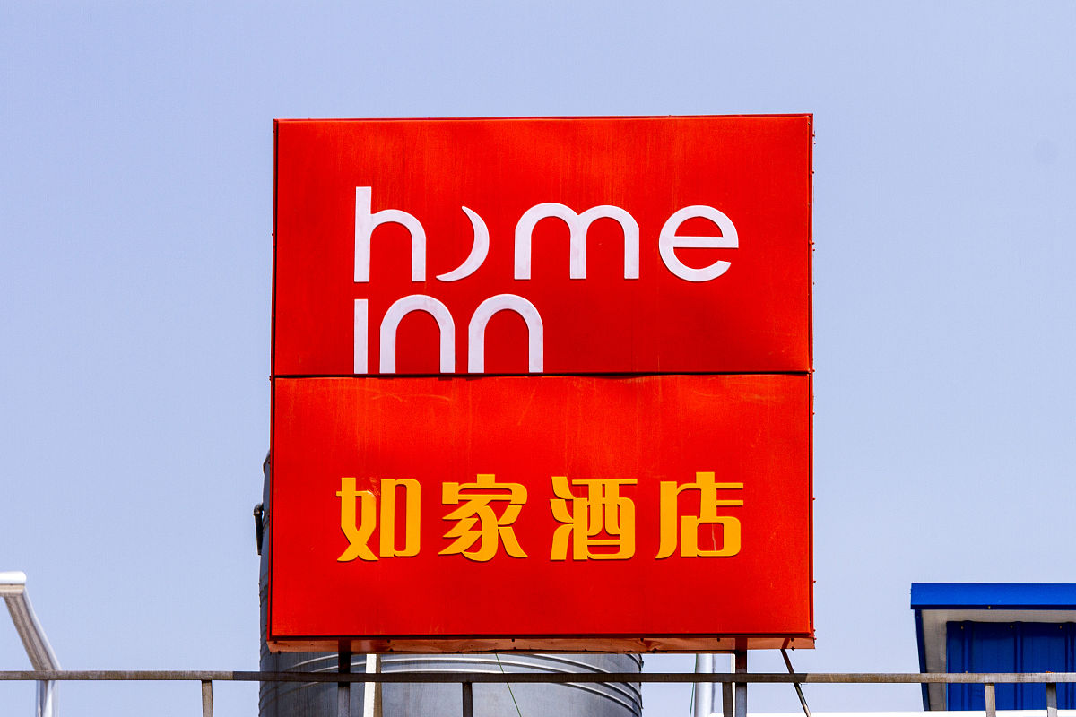 如家新天地酒店项目施工进度控制问题及对策研究