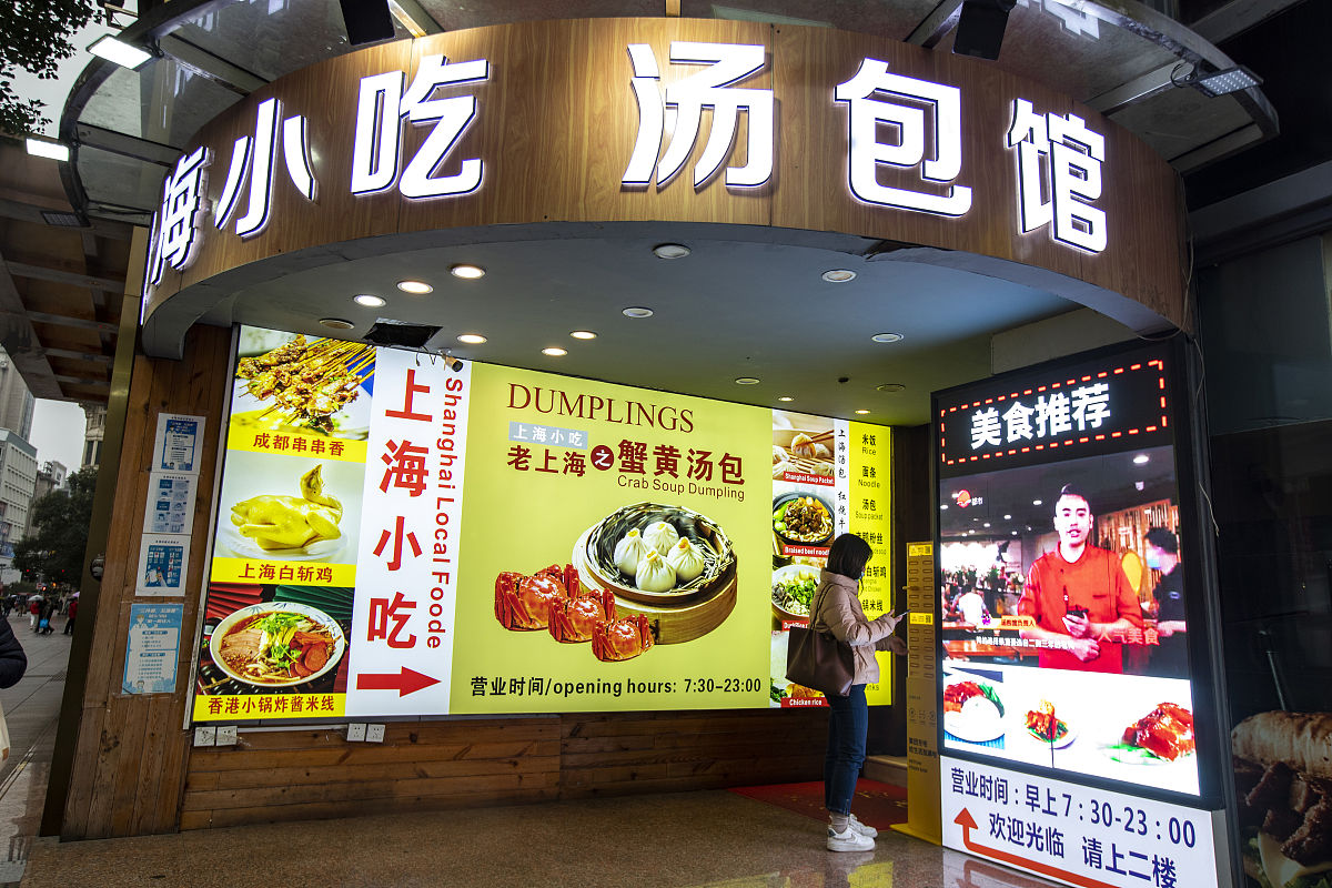 开一家螺蛳粉店：从选址到运营的详细指南