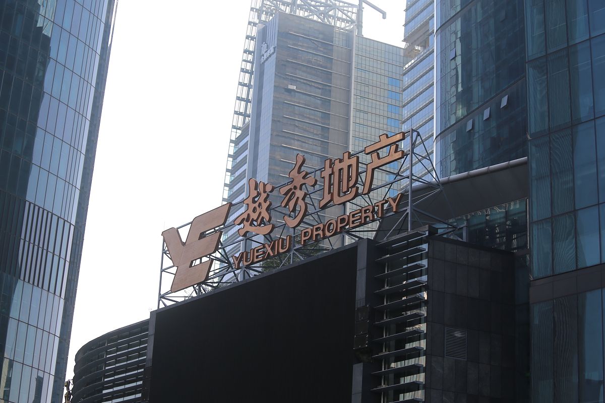 保利广场经营方式：租赁、合作、服务，多元化运营模式