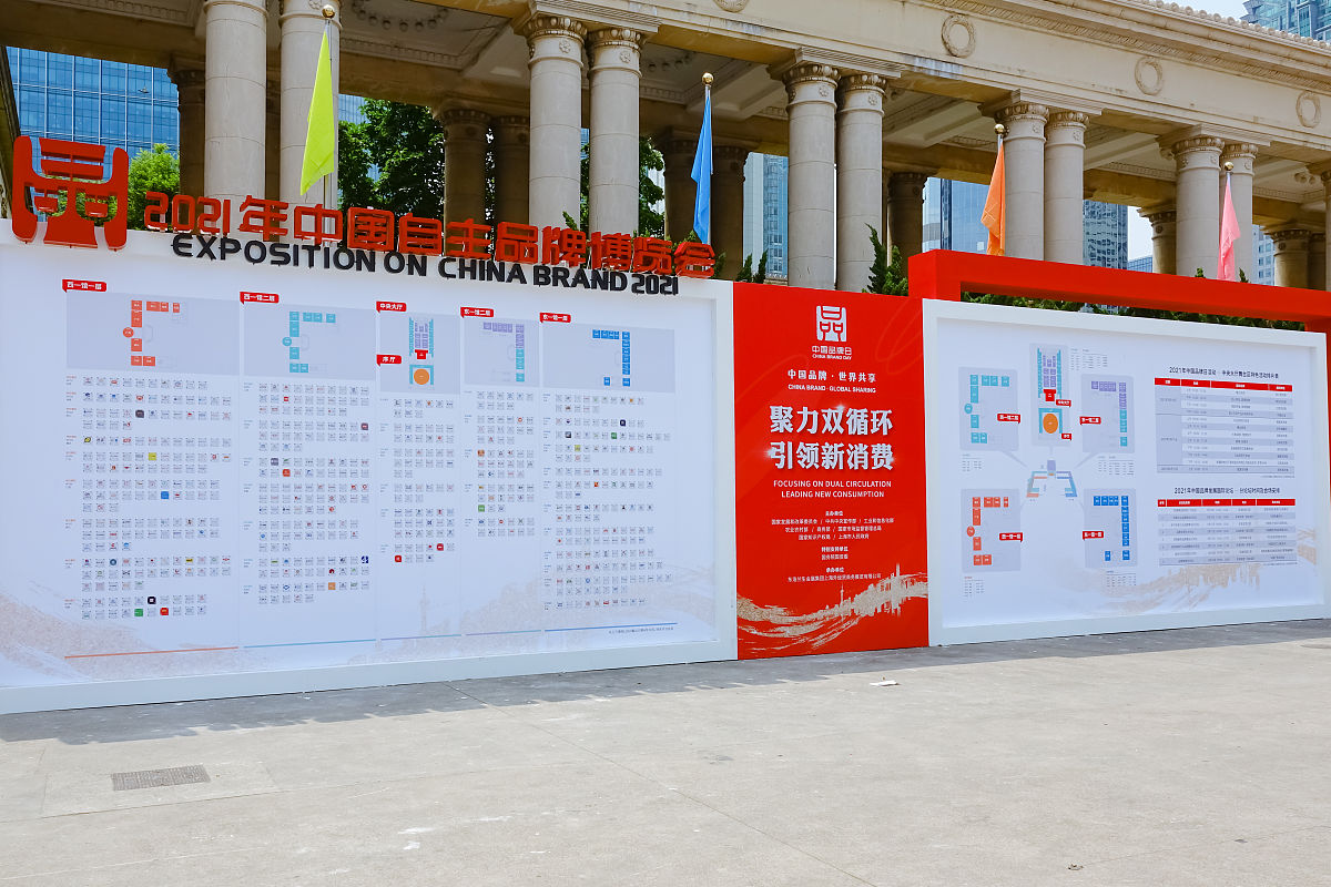 我们有个活动要给展板起一个八字的标题 展板大概内容：针对上海市算力浦江行动我们做了很多努力也取得了很多成绩