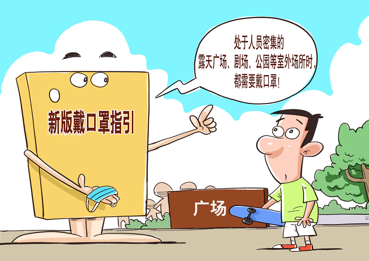 由于新冠肺炎疫情影响医用口罩的需求量日益增加。某中学班主任了解到班里 20 名学生的家庭所在小区每周均发放到家庭一定数量的免费医用口罩于是班主任想到了一个口罩共享方案。通过联系各个家庭了解到每个学生家庭每周拥有的口罩数量以及最低需求口罩数量有些家庭是口罩数量不足而有些家庭是有充足的口罩如表 1 所示。假设这 20 个家庭每周拥有固定口罩总量及固定需求总量。1表 1 显示了班主任和各个学生的家庭