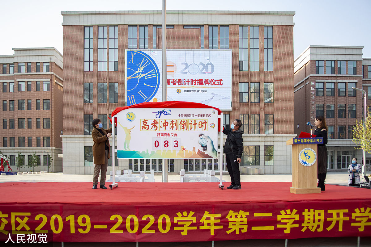 忻州创奇学校2023年好吗正规吗 好不好