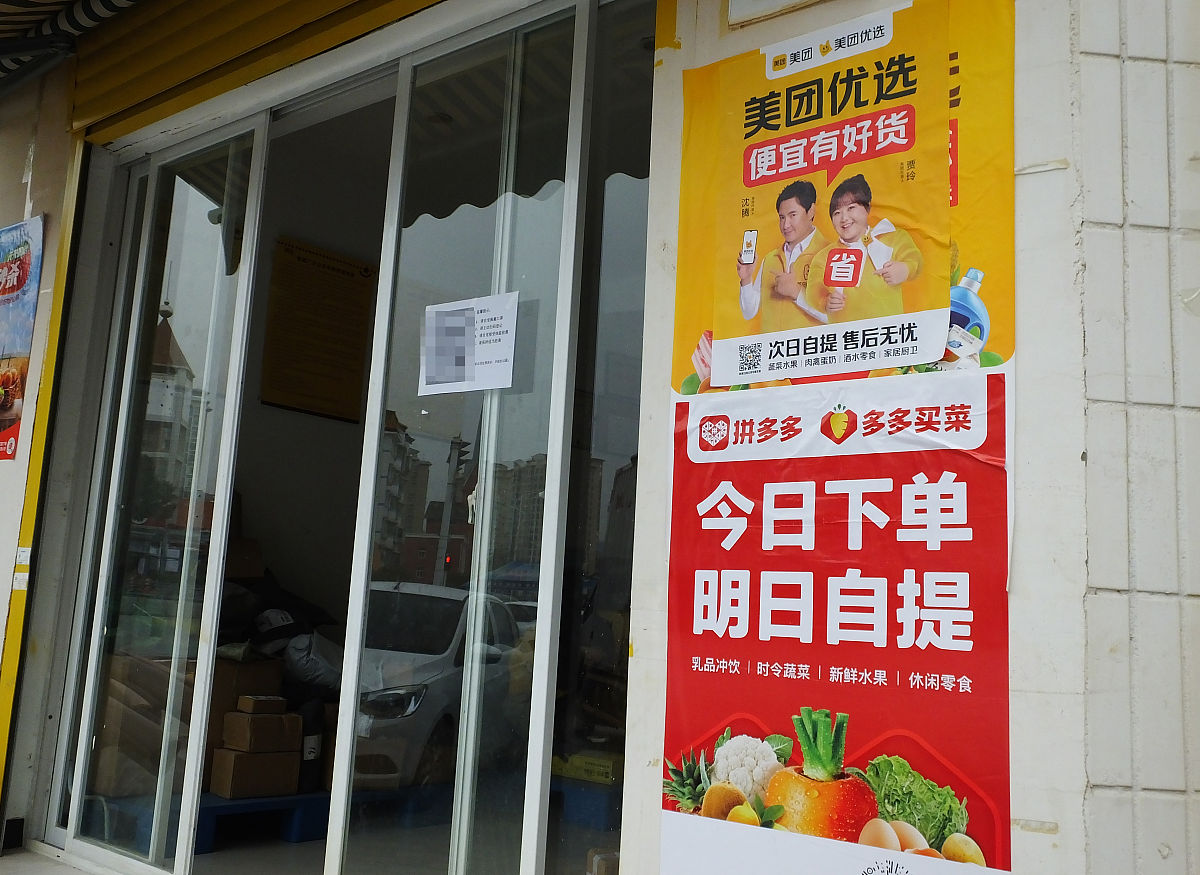 学校旁边能开什么店赚钱