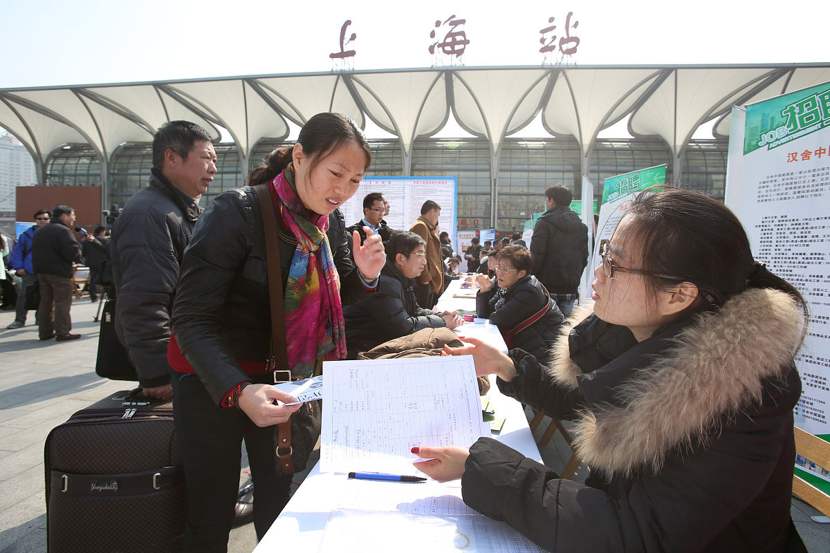 铁路部门招聘条件：满足哪些要求才能加入？