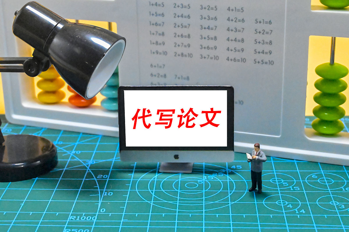 机械设备制造论文：了解机械设备制造领域