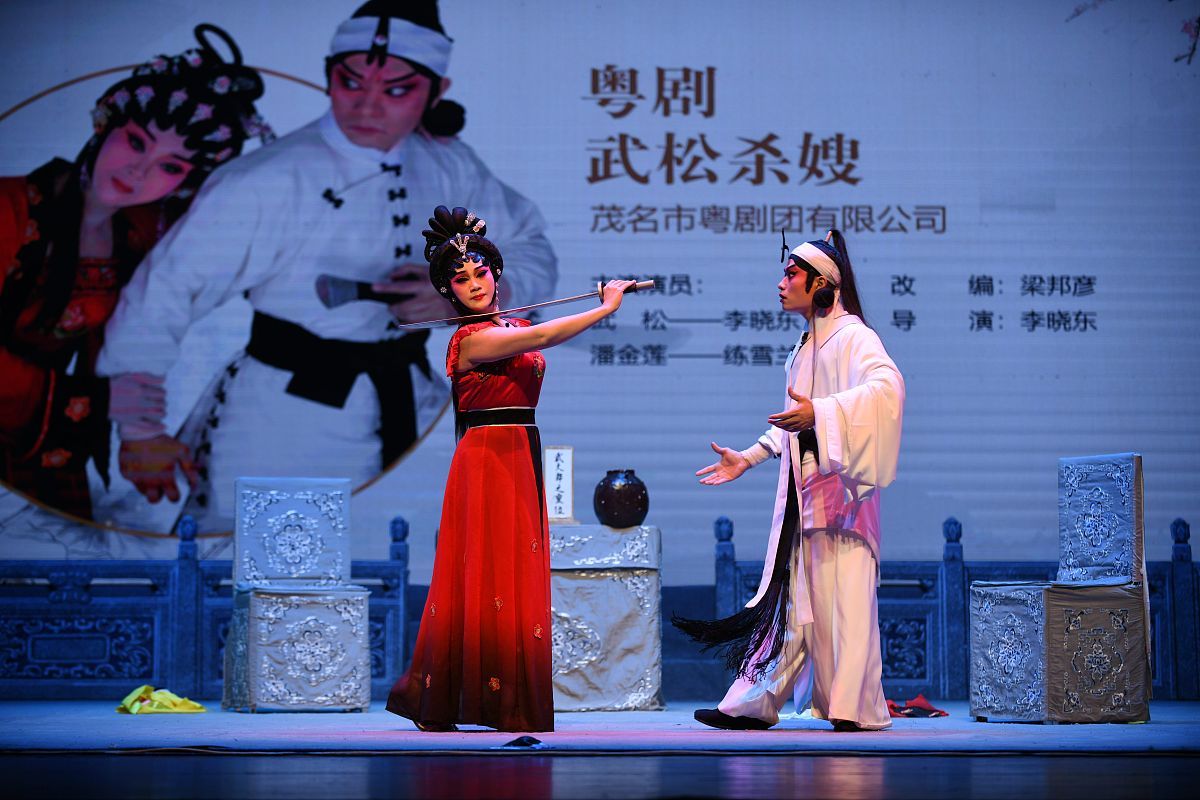 2021年12月9日晚,广东东莞,茂名市粤剧团的演员在表演粤剧《武松杀嫂