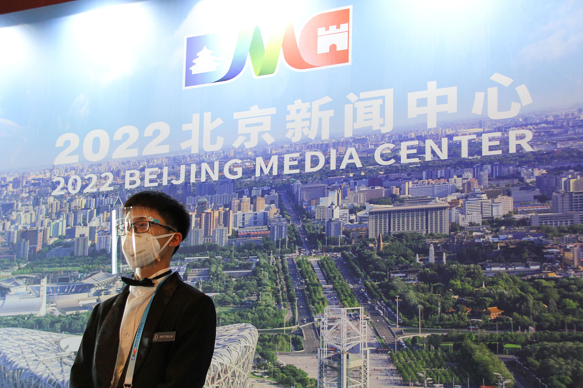 2022年2月2日,北京,2022北京新闻中心2月1日正式对外开放,将持续运营