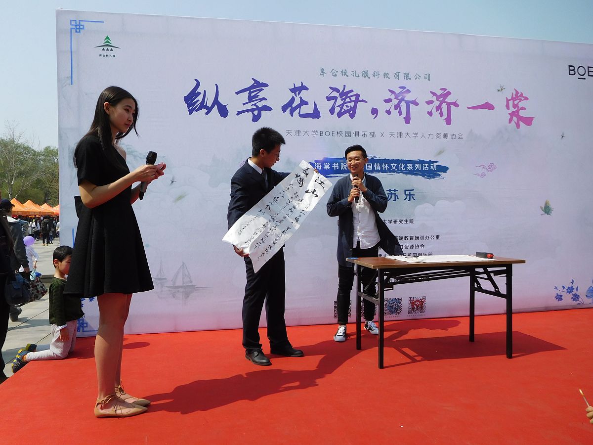 四川开放大学关于保留黄琪等3名同学学籍的请示