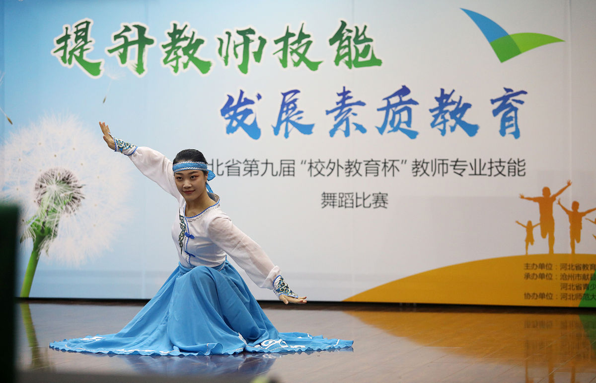 2019年08月15日,石家庄,在河北省第九届"校外教育杯"教师专业素质比赛