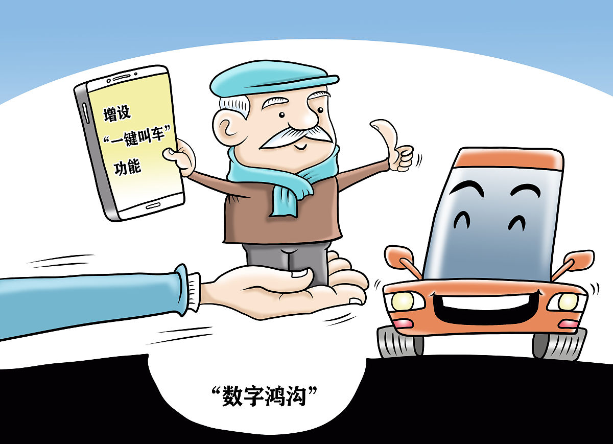 电影《车四十四》和小品《扶不扶》揭示的社会问题