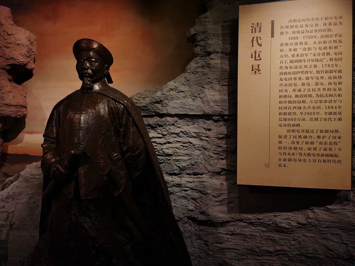 林则徐爱国主义精神：从历史到启示