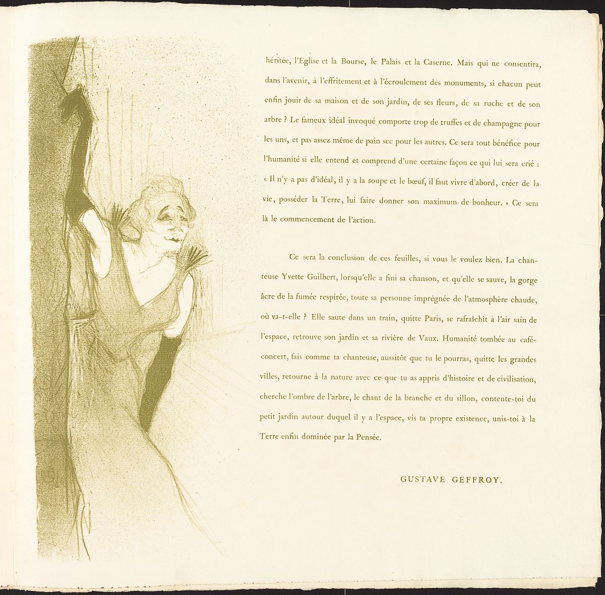 贺拉斯'寓教于乐'文艺观念：娱乐与教育的完美结合