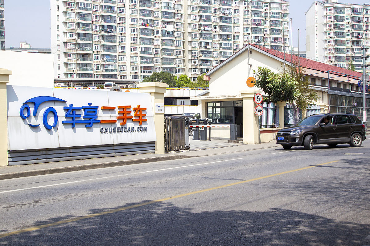 2019年4月8日,上海,上海二手车交易市场,车享拍为o2o二手车交易平台.