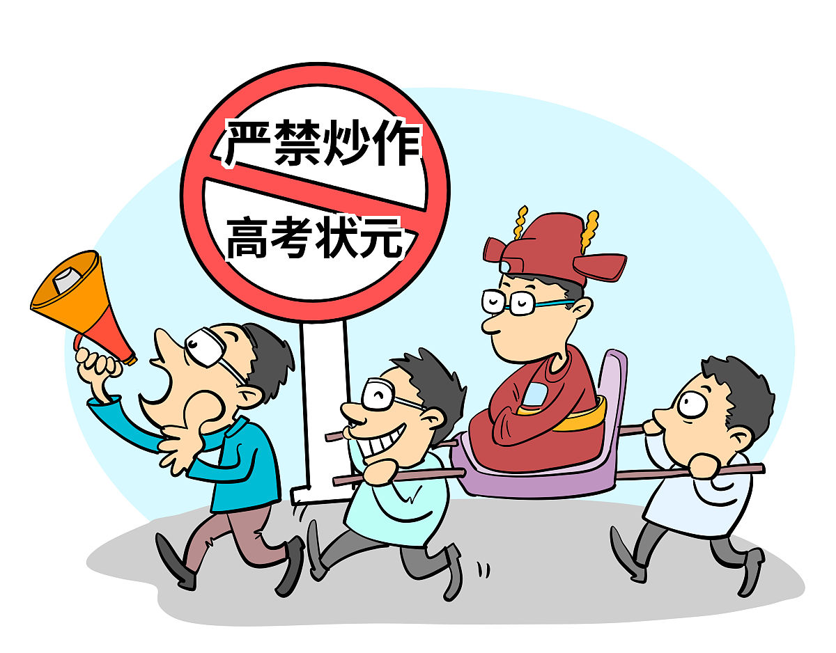 利用网络传播心理学知识分析2023将体育纳入高考谣言事件中传播者的心理因素有哪些字数不少于1000字