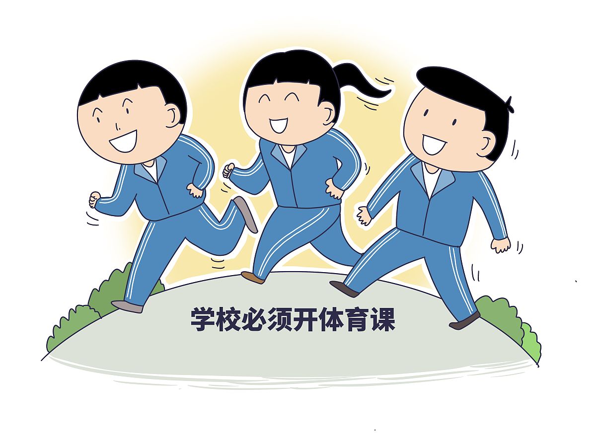 初中生体教融合现状分析：存在的问题及应对措施