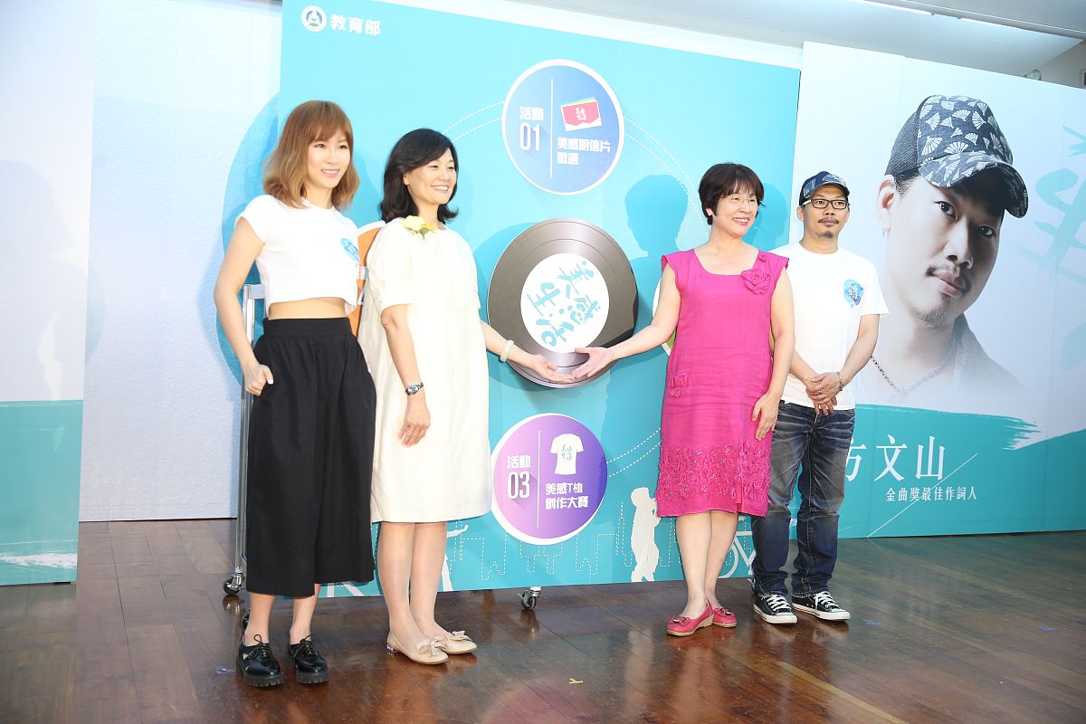 2015年6月10日,台北,明星出席打造"美感之歌"活动.邓福如(阿福),方文