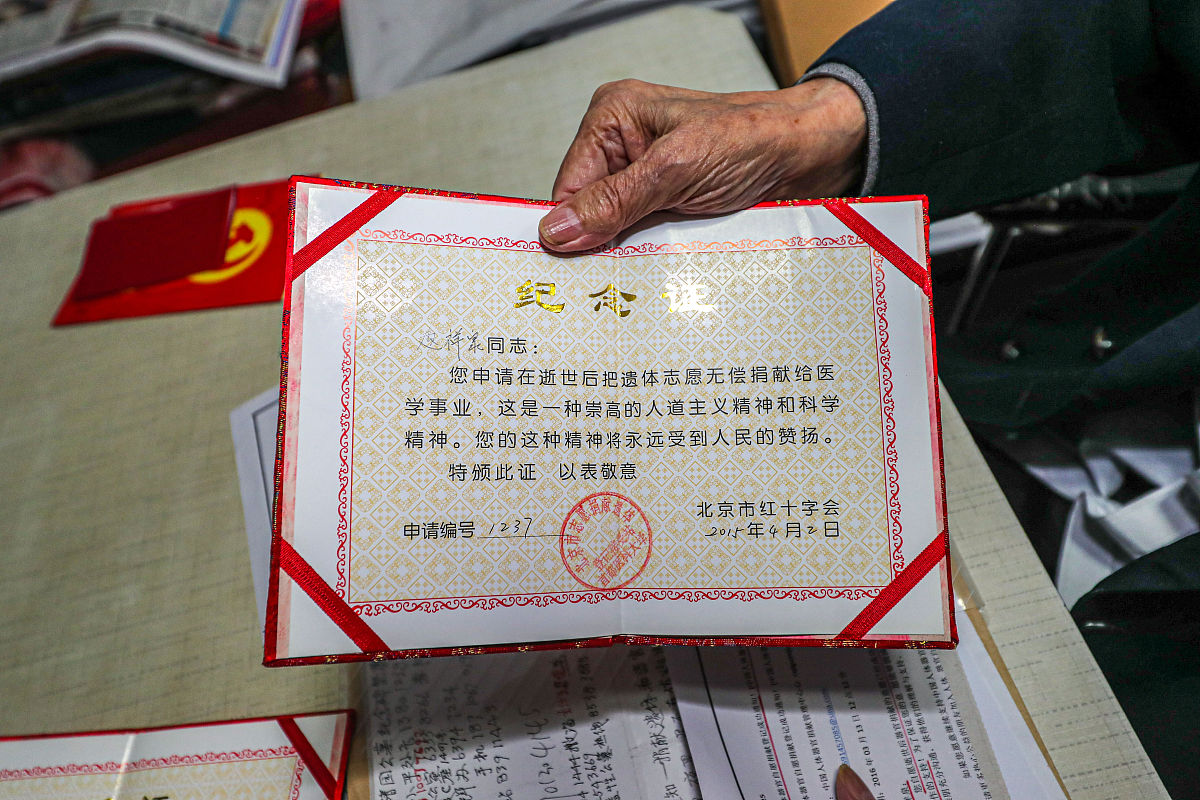 延边大学奖学金介绍：助你学业有成