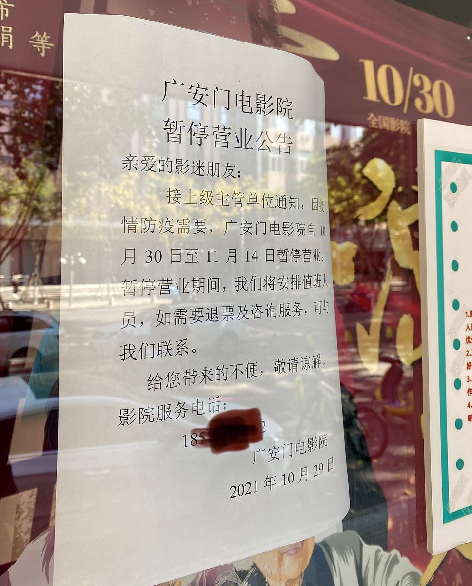 星期天民政局有上班吗？