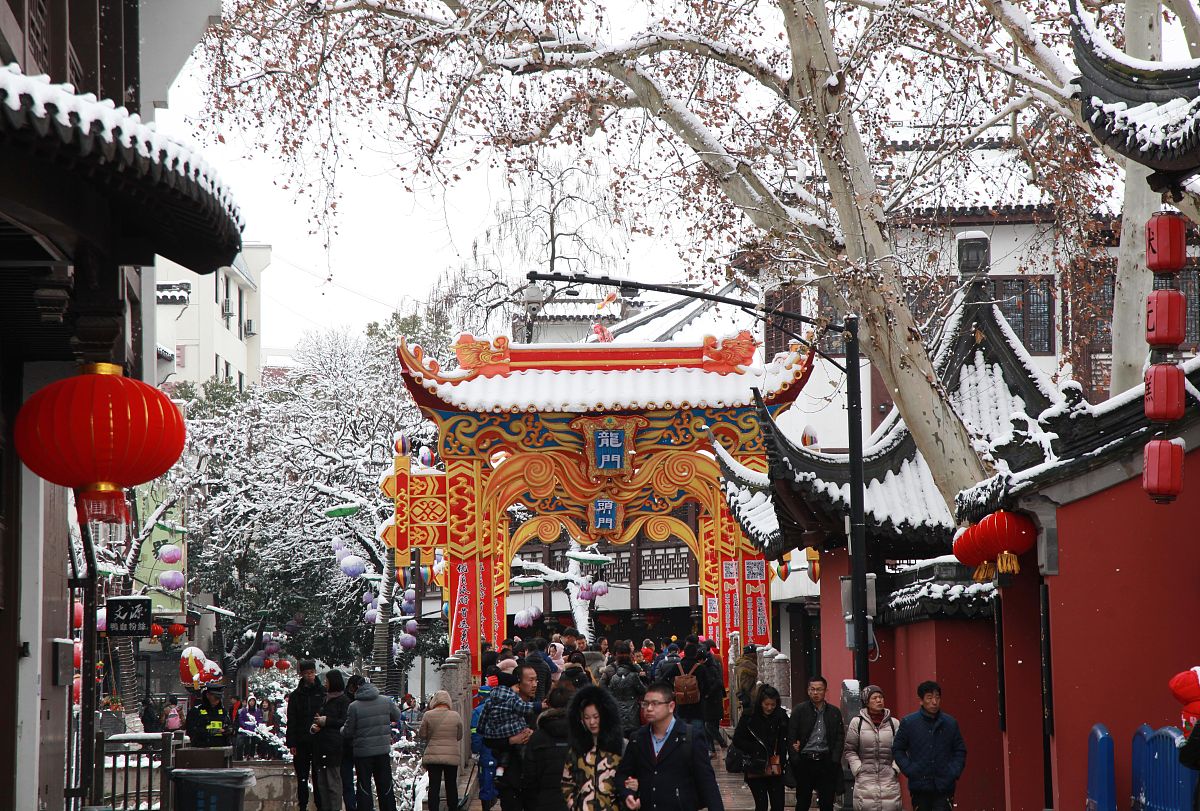 帮我指定一个从徐州到南京的旅游计划