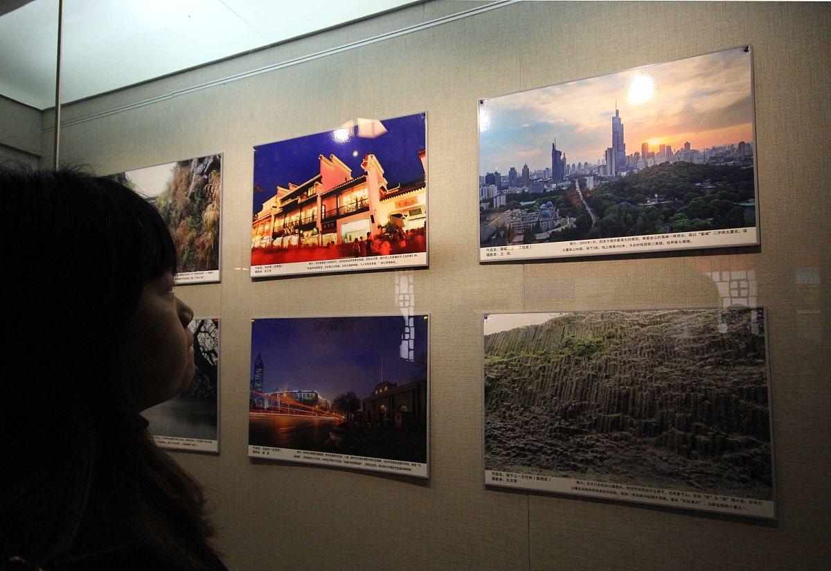 2016年12月02日,江苏省南京市,百幅图片展古都<strong>地名</strong>风采.