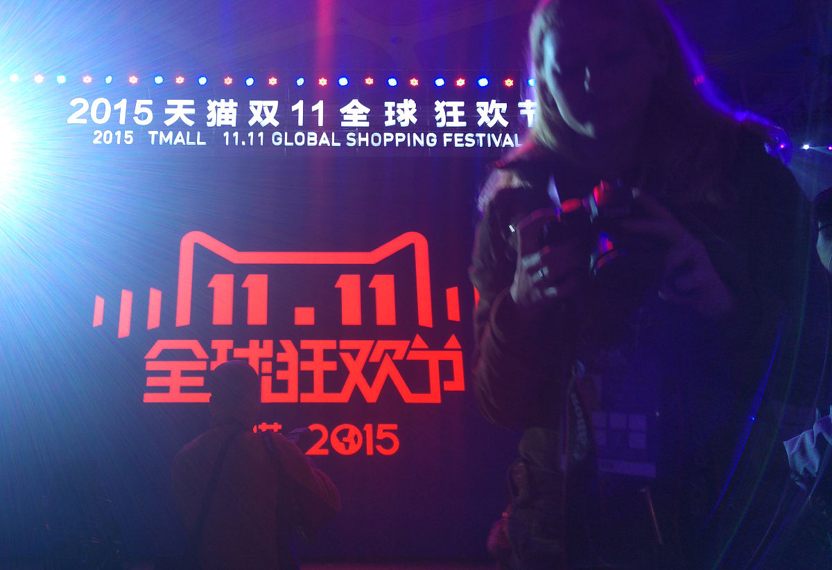 2015年11月10日,北京,"天猫2015双11狂欢夜"在水立方亮相.北京水立方