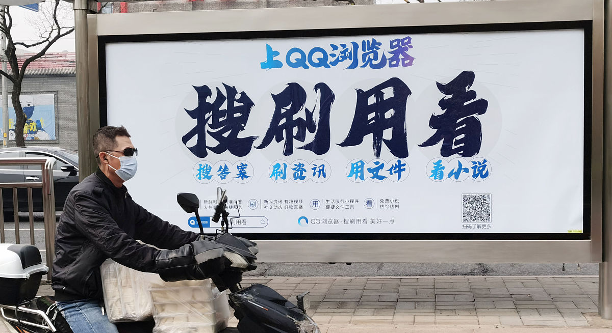 qq浏览器搜索记录怎么彻底清除