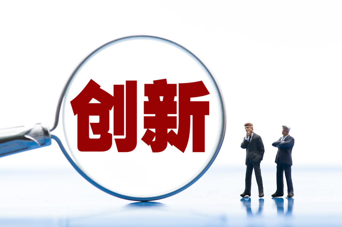 永恒发展：持续成长和变革的指南