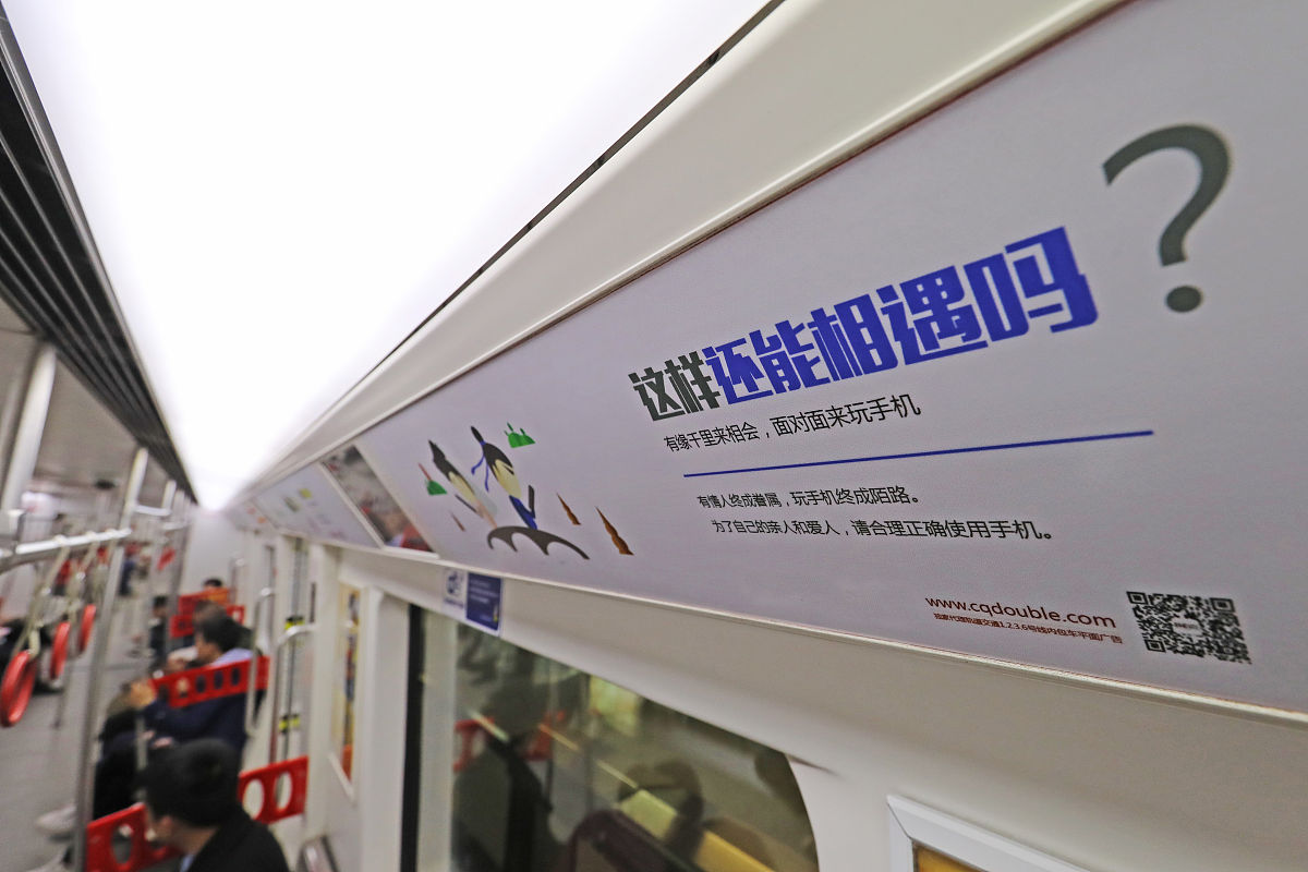 重庆工业技师学院城市轨道交通运营管理专业怎么样？好学吗？