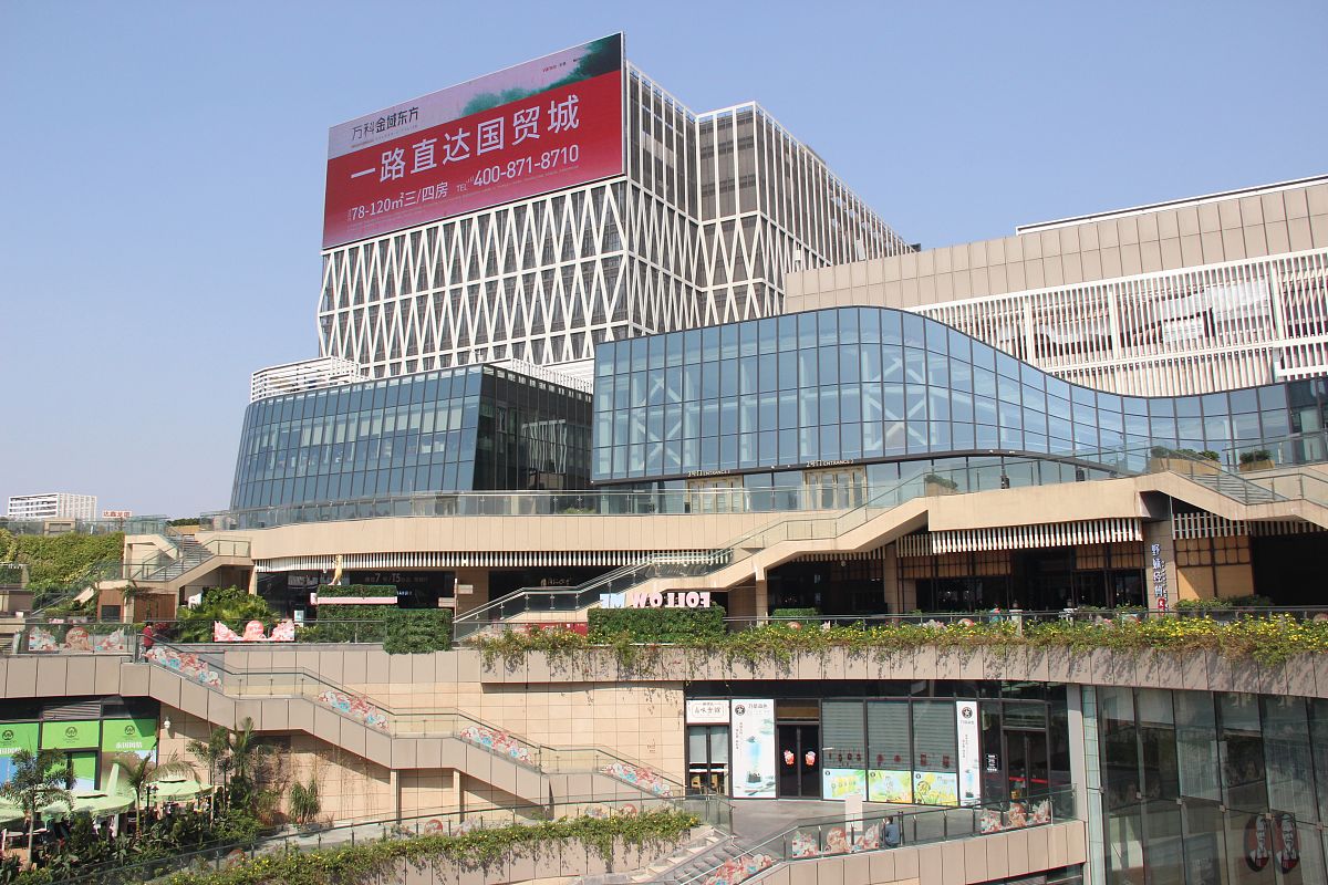 2021年1月30日,广东省东莞市,民盈国贸城.