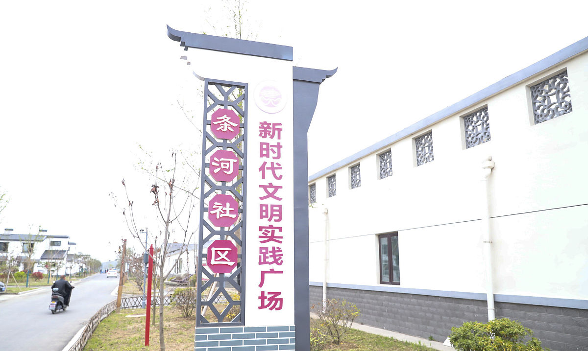 乡村组织振兴的关键：13字概括