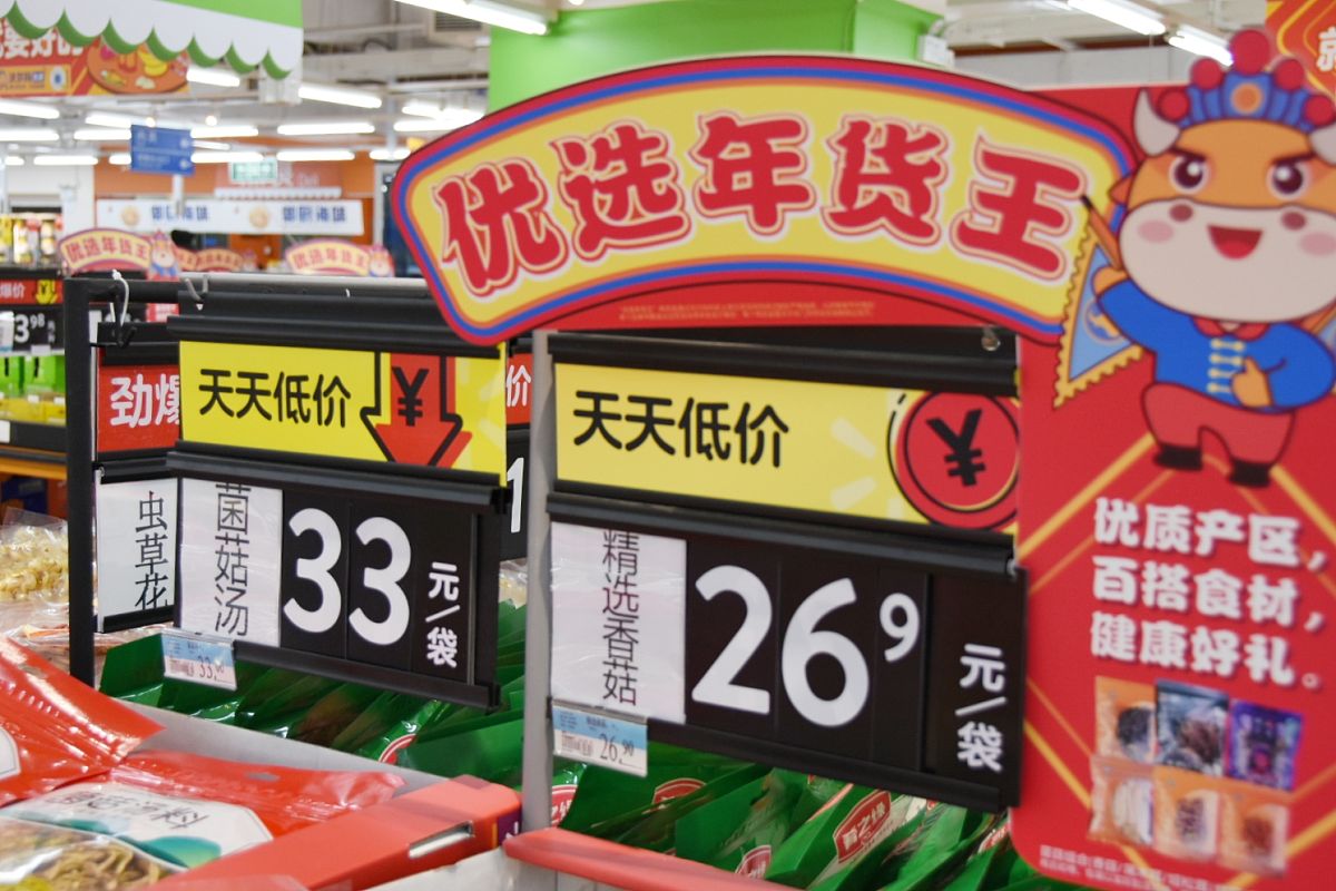 永辉超市的商品促销和商品定价