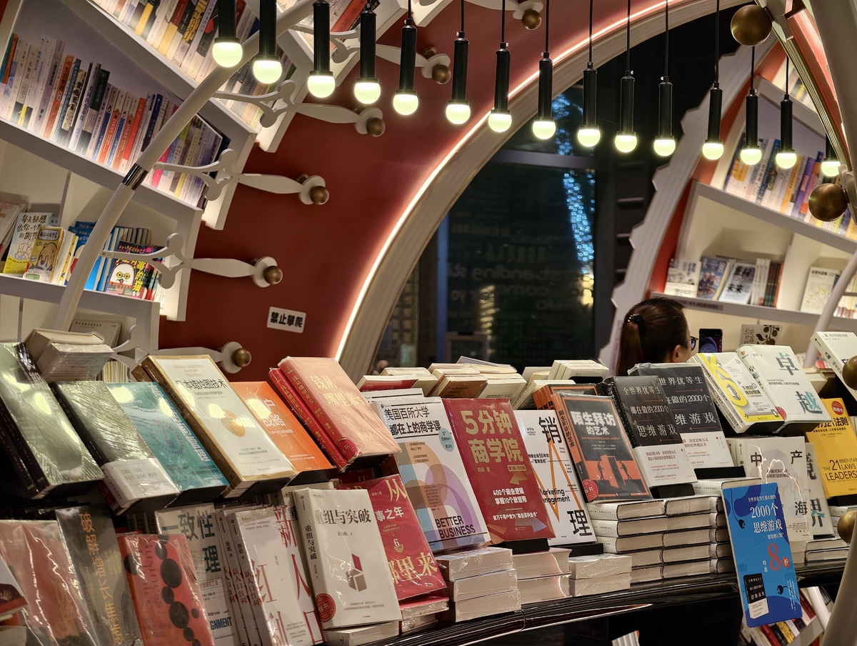 书店英文怎么写