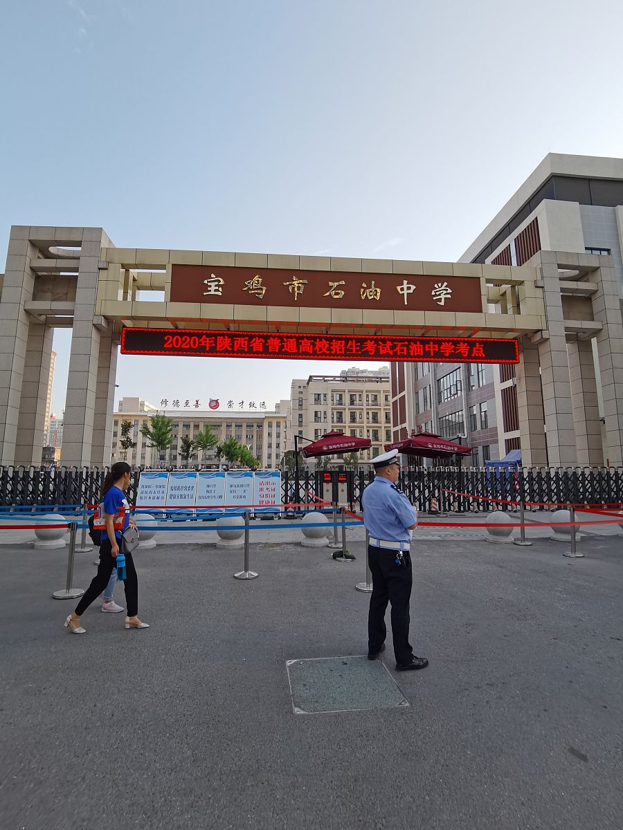 宝鸡高中好还是中专学校好好不好 宝鸡高中好还是中专学校好好不好