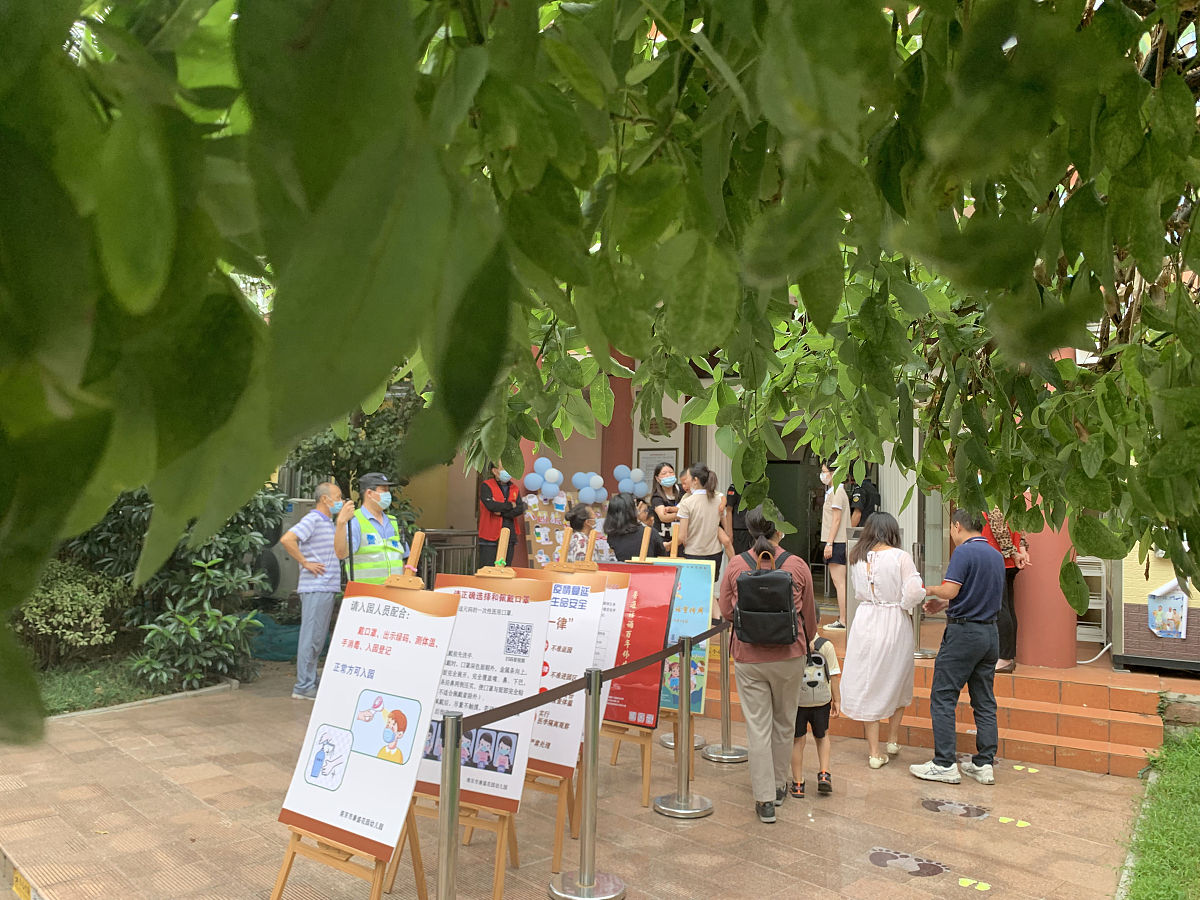 四川省幼儿园什么时候开学