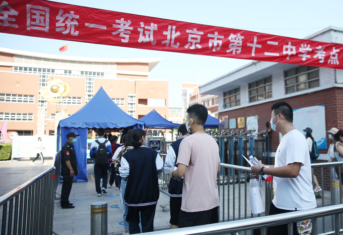 介休第二职业中学美术专业怎么样